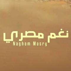 naghammasry