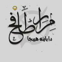 مديح برامون الميلاد