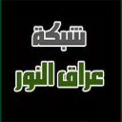 iraqNoor.com