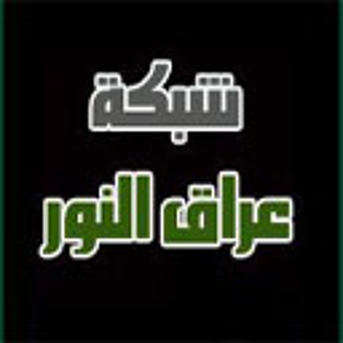 iraqNoor.com’s avatar