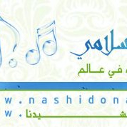 Ftaa7 ya-ftaa7