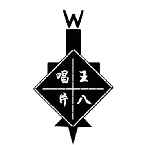 Wangba Music’s avatar