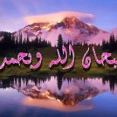 الله اكبر الله اكبر ولله الحمد