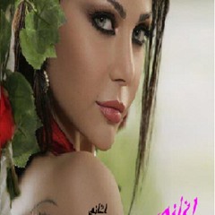 aghane