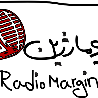 Radio Margin رادیو مارژین podcast artwork