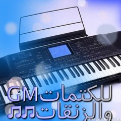 gbarfon