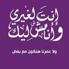 Bssam Ahmad