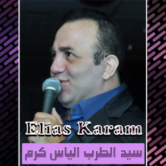 Elias Karam