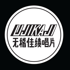 Ujikaji Records