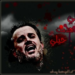 islamic Shia2 ~ RingTones