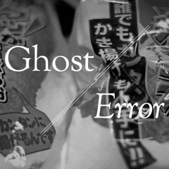 Ghost ⁄ Error