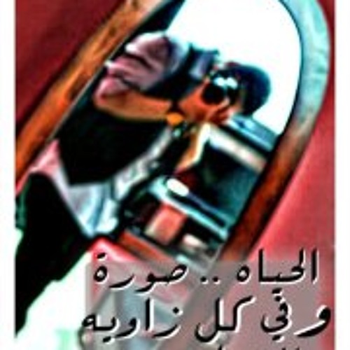 وقتی میمیرم هیچ کسی به دادمن نمیرسه الا حسین
