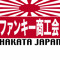 NTatsuya