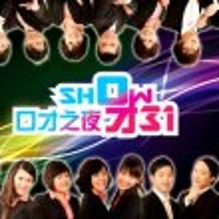 Archer Eng Jing Huan