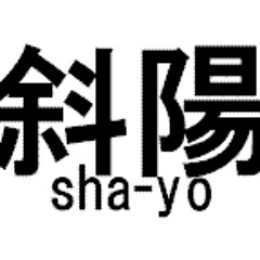 sha-yo
