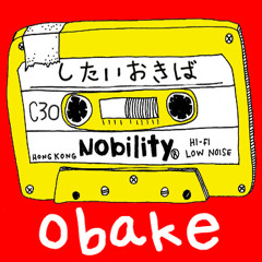 oobakeiko