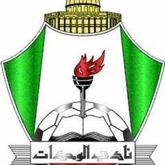 alwehdat