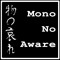 mono no aware