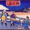 kajitokenka