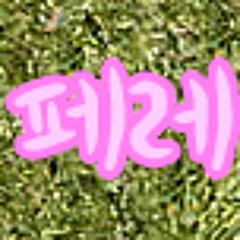 [PERE]SNSD-The Boys AR