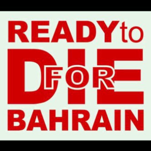 شهداء خالدون