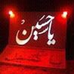 ابداع ملا باسم لكربلائي