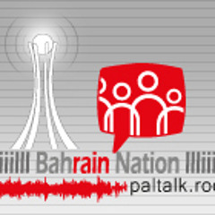 bahrainnation