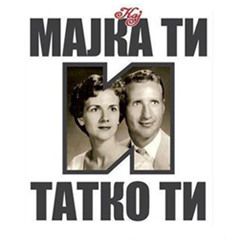 Majka Ti i Tatko Ti