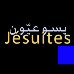 أنا على بابك ليلاً ونهار