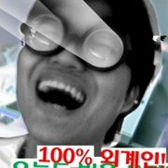 Jongsue Kim