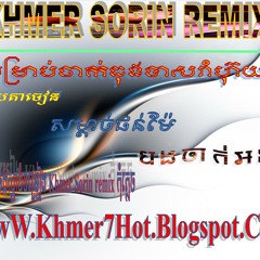 Peak Aav min del  Kuntrem Remix