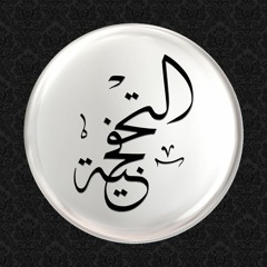 حب - تامر أبو غزالة