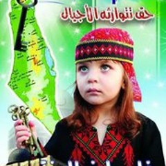 Tones Islam - R Athan.m4r