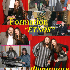 TRAKIJSKA KITKA - POLEGNALA E GERGANA