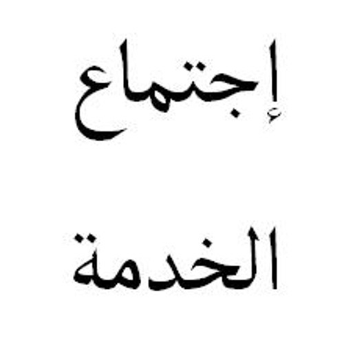 صار على الأرض سلام