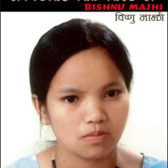 Bishnu Majhi