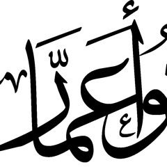 رقية شرعية كاملة للشيخ السدحان