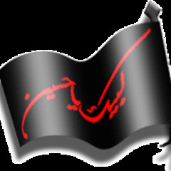 شيخ حسن العالي