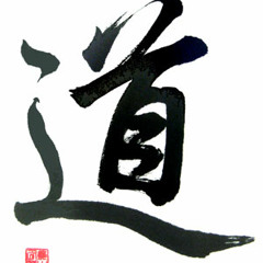 Zen Dao