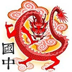 danny YU