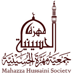 mahazahusaini