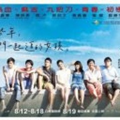 Kamthorn Pornsakulpaisal