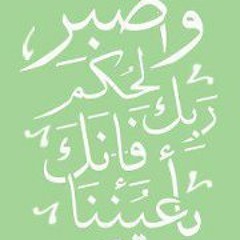Pacynthe El Hadidy