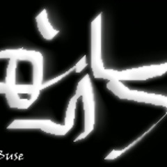 Dj_Buse