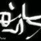 Dj_Buse