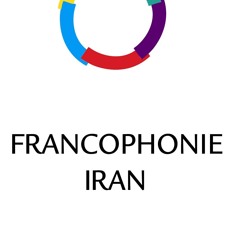 francophonie.iran