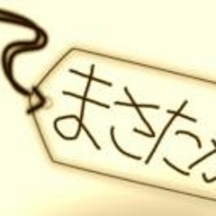 i kaossilator & beatmaker2  track