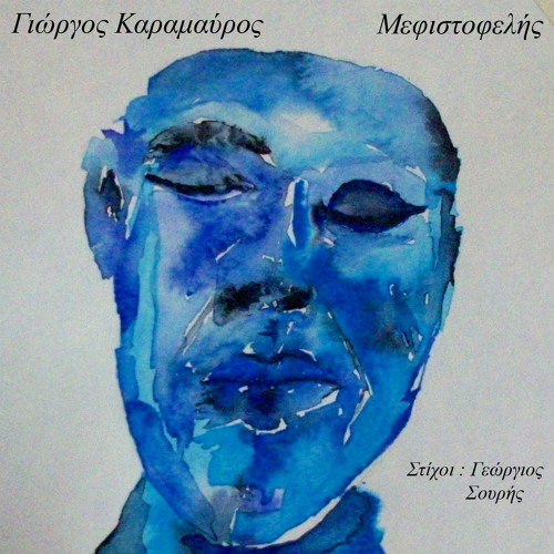Giorgos Karamauros’s avatar