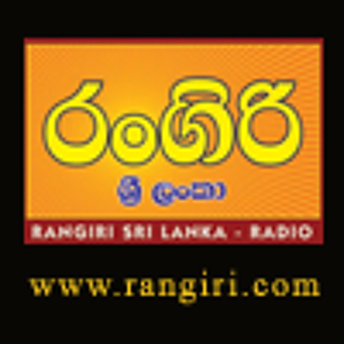 Rangiri fm deals