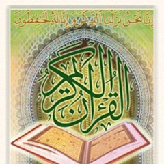 Quran_Islamic